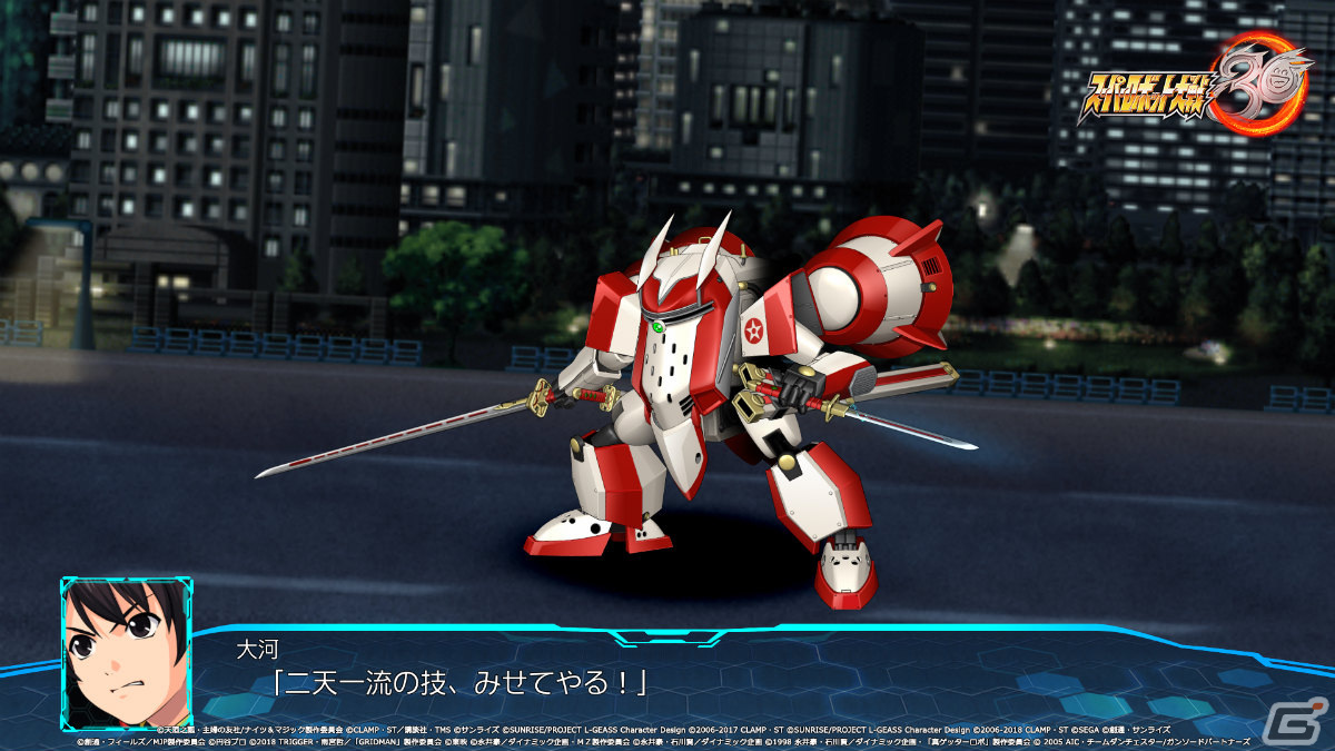「スーパーロボット大戦30」DLC1に「サクラ大戦」シリーズが参戦決定！PS4/Switchにて体験版も配信の画像13