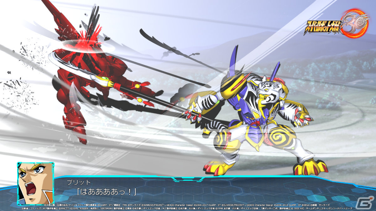 「スーパーロボット大戦30」DLC1に「サクラ大戦」シリーズが参戦決定！PS4/Switchにて体験版も配信の画像18