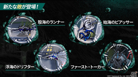 「アークナイツ」ついにケルシー先生がプレイアブル実装！異格スカジの追加やWの復刻など最新情報をお届けの画像10