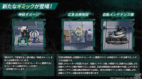 「アークナイツ」ついにケルシー先生がプレイアブル実装！異格スカジの追加やWの復刻など最新情報をお届けの画像11