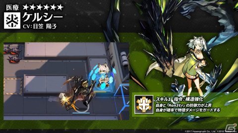 「アークナイツ」ついにケルシー先生がプレイアブル実装！異格スカジの追加やWの復刻など最新情報をお届けの画像24