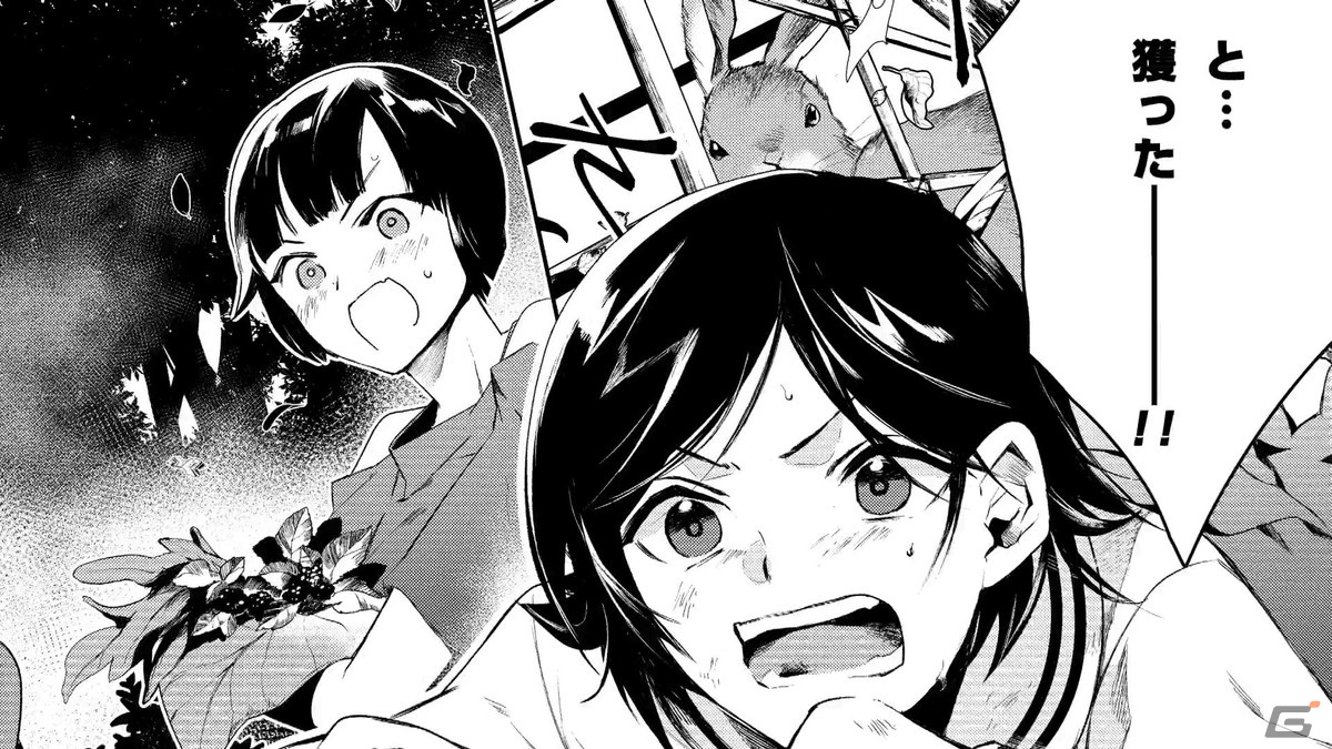 「こちら、母なる星より」結川カズノさんの描く物語を女の子たちの声と共に楽しめる漫画風PVが公開！の画像2