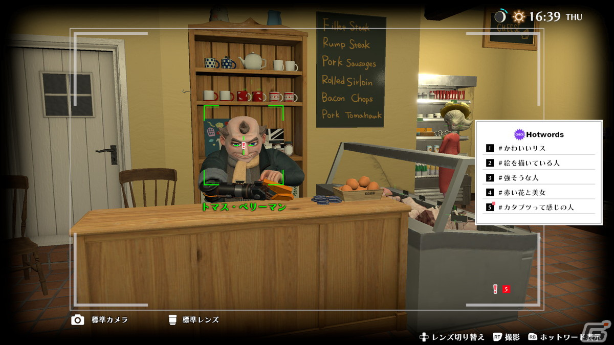 借金返済スローライフミステリー「The Good Life」がPS4/Xbox Series X|S/Xbox One/Switch/PCで配信開始！の画像7