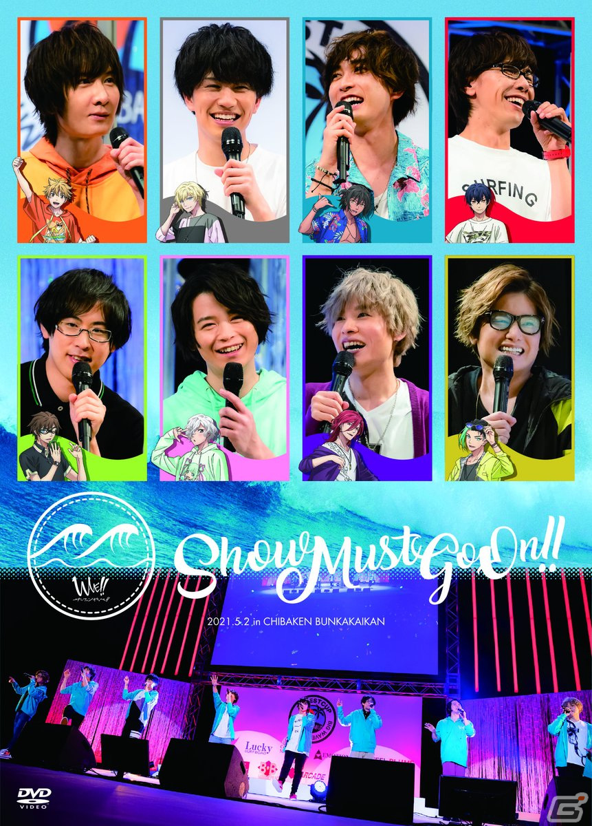 「WAVE!!」プロジェクト3周年記念グッズが発売決定！「Show must go on!!」DVD発売記念イベントの詳細も発表の画像10
