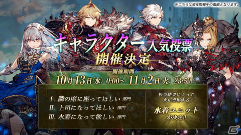 「FFBE 幻影戦争」ハロウィン衣装のフェデリカが登場！アナザーストーリー第1章第3節も公開の画像9