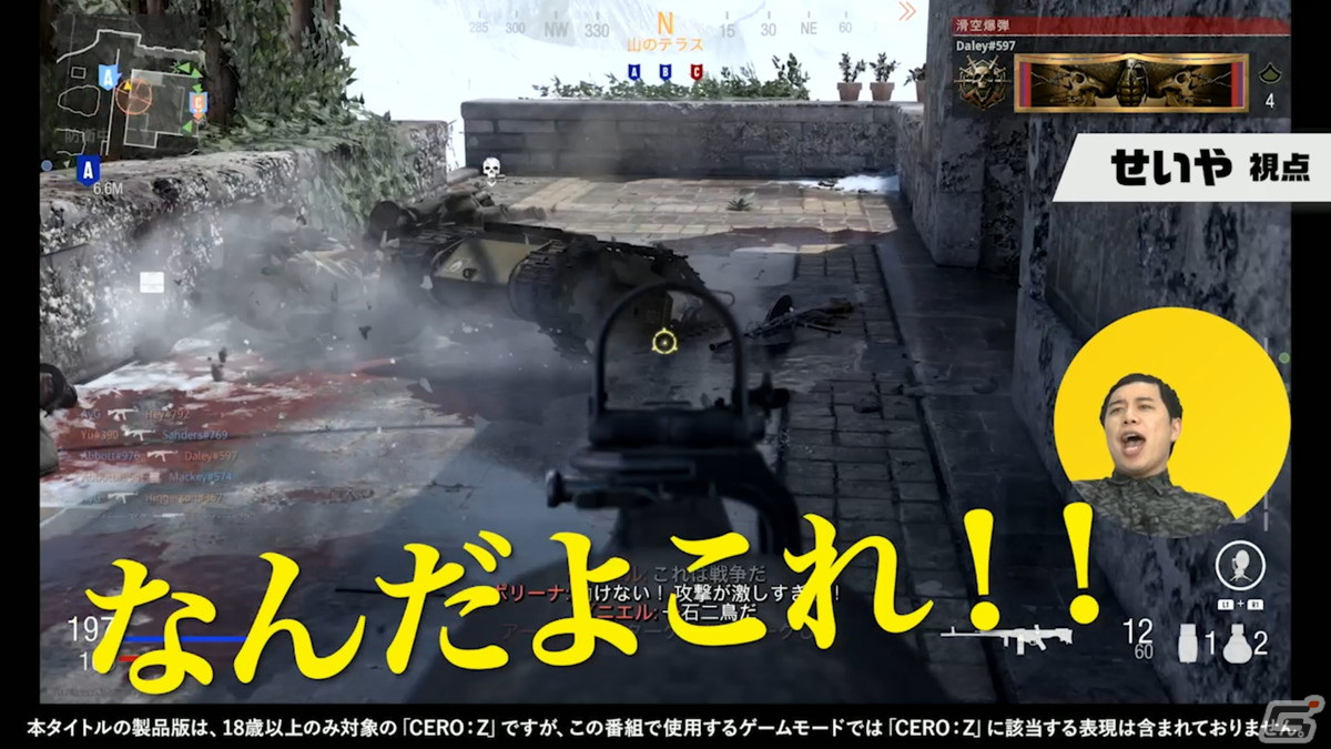 「『コール オブ デューティ ヴァンガード』霜降り明星せいやのCoD Bootcamp Vol.2」が公開！ゲストにVTuber渋谷ハルさんが参戦の画像2