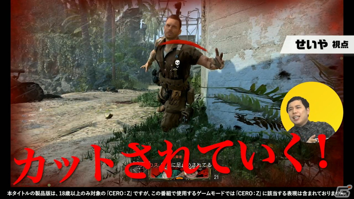 「『コール オブ デューティ ヴァンガード』霜降り明星せいやのCoD Bootcamp Vol.2」が公開！ゲストにVTuber渋谷ハルさんが参戦の画像3