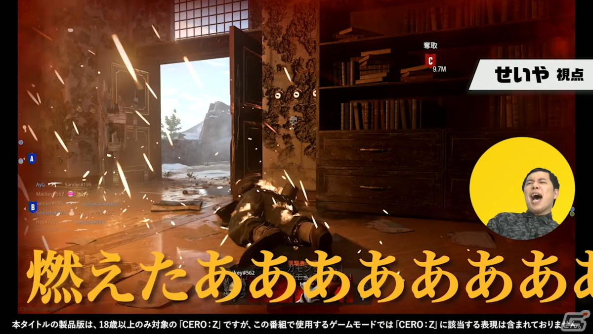 「『コール オブ デューティ ヴァンガード』霜降り明星せいやのCoD Bootcamp Vol.2」が公開！ゲストにVTuber渋谷ハルさんが参戦の画像4