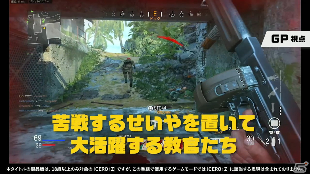 「『コール オブ デューティ ヴァンガード』霜降り明星せいやのCoD Bootcamp Vol.2」が公開！ゲストにVTuber渋谷ハルさんが参戦の画像7