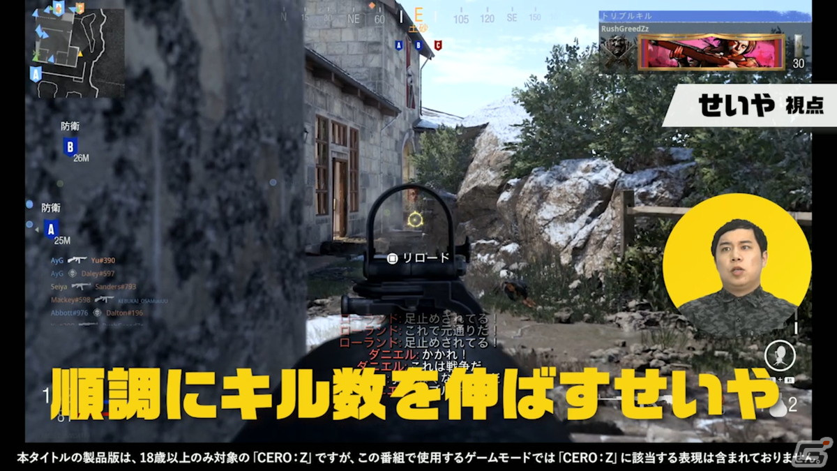 「『コール オブ デューティ ヴァンガード』霜降り明星せいやのCoD Bootcamp Vol.2」が公開！ゲストにVTuber渋谷ハルさんが参戦の画像8