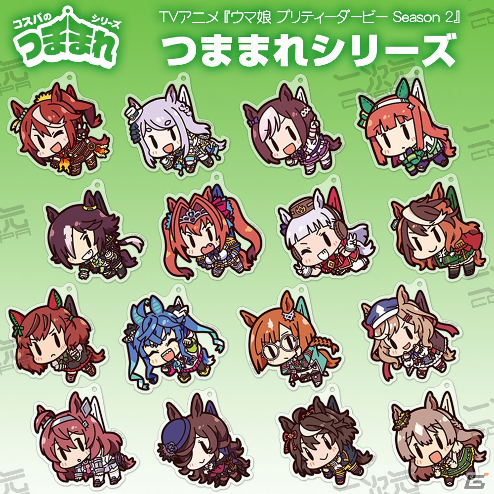 TVアニメ「ウマ娘 プリティーダービー Season 2」の限定グッズが予約受付開始！の画像1