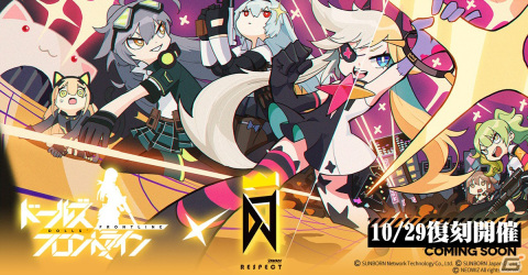 「ドールズフロントライン」にて「DJMAX RESPECT」との復刻コラボイベントが10月29日より開催！の画像1