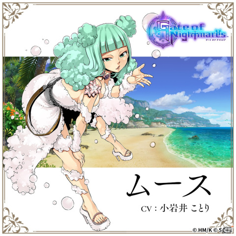 「Gate of Nightmares」ライリー（CV：山根 綺）ら6人の紹介動画と担当声優陣からの応援コメントが公開！の画像14