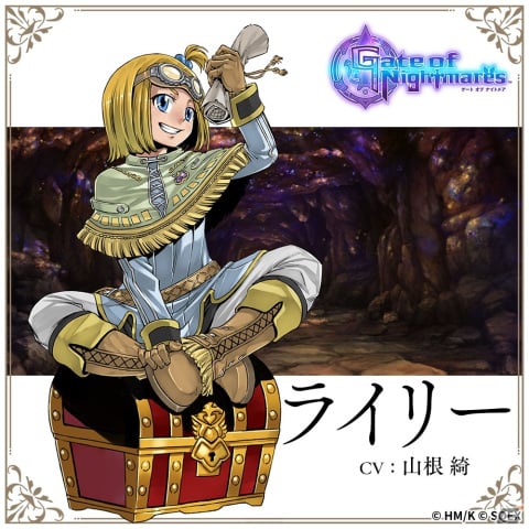 「Gate of Nightmares」ライリー（CV：山根 綺）ら6人の紹介動画と担当声優陣からの応援コメントが公開！の画像2