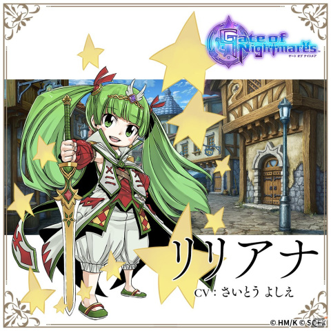 「Gate of Nightmares」ライリー（CV：山根 綺）ら6人の紹介動画と担当声優陣からの応援コメントが公開！の画像5