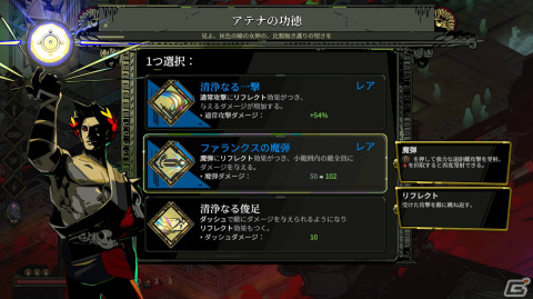 「ダンジョンエンカウンターズ」と「メトロイド ドレッド」の面白さに熱中【編集部が遊んだゲーム】の画像15