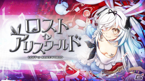 「ブレイブソード×ブレイズソウル」に天海由梨奈さん演じるランクSS魔剣「イミティション=アリス=ピュア=ロスト」が登場！の画像6
