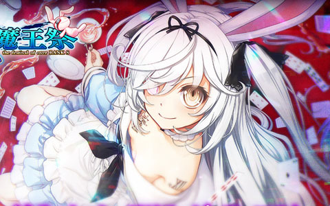 「ブレイブソード×ブレイズソウル」に天海由梨奈さん演じるランクSS魔剣「イミティション=アリス=ピュア=ロスト」が登場！