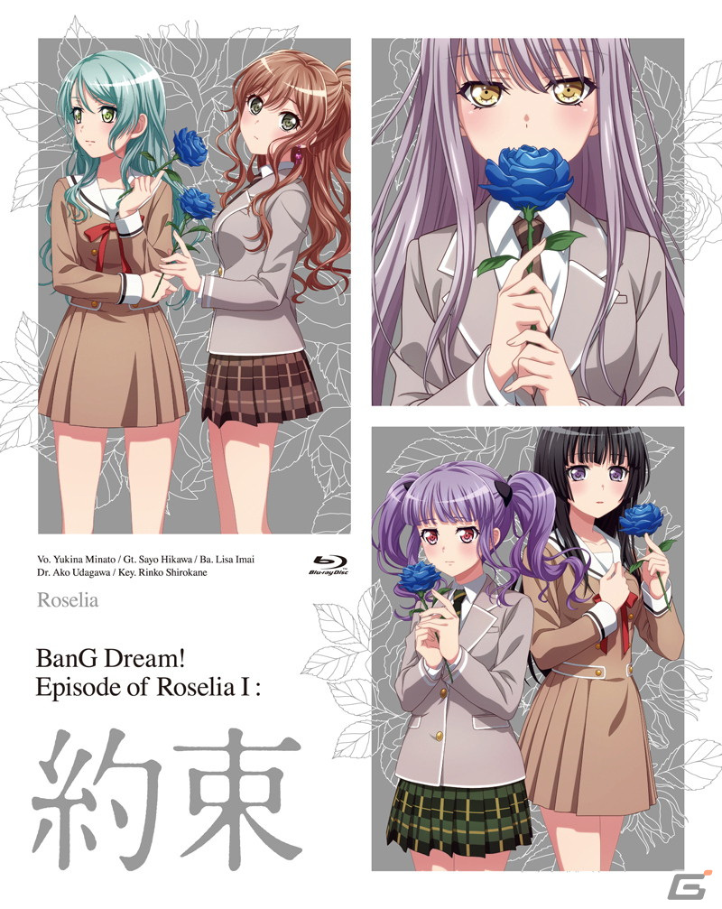 Roseliaの単独ライブ「Episode of Roselia」が2022年5月に富士急ハイランド・コニファーフォレストにて開催決定！の画像3
