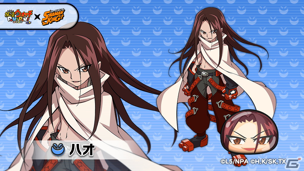 「妖怪ウォッチ ぷにぷに」にてイベント「『SHAMAN KING』コラボイベント」が開催！麻倉 葉などコラボキャラが総勢16体登場の画像3
