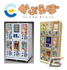 「じゃがりこ」と「さつまりこ」デザインの限定プライズが10月22日より順次登場！特大「じゃがりこ」バッグが当たるキャンペーンもの画像9