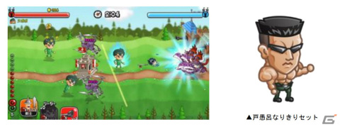 「城とドラゴン」×TVアニメ「幽☆遊☆白書」の復刻コラボが開催中！コラボお着替え「闘神の継承者」が追加の画像5