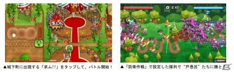「城とドラゴン」×TVアニメ「幽☆遊☆白書」の復刻コラボが開催中！コラボお着替え「闘神の継承者」が追加の画像6