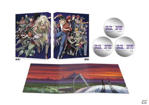 「城とドラゴン」×TVアニメ「幽☆遊☆白書」の復刻コラボが開催中！コラボお着替え「闘神の継承者」が追加の画像9