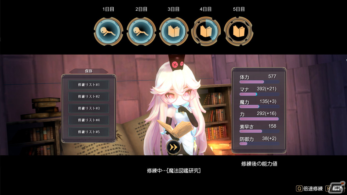 「魔女の泉3 Re:Fine　- 人形魔女、『アイールディ』の物語 -」のPC（Steam）パッケージ版「Limited Edition」が11月18日に発売決定！の画像4