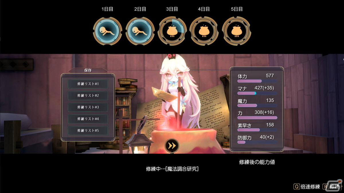 「魔女の泉3 Re:Fine　- 人形魔女、『アイールディ』の物語 -」のPC（Steam）パッケージ版「Limited Edition」が11月18日に発売決定！の画像5