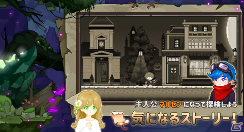 鉱山探索2Dアクション「マインハンター」の物語とゲームの特徴が公開！の画像1