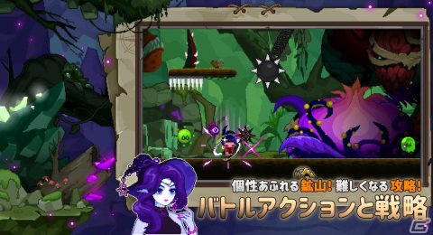 鉱山探索2Dアクション「マインハンター」の物語とゲームの特徴が公開！の画像3