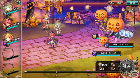 「FLOWER KNIGHT GIRL」にてイベント「ヴァンパイア・ラヴナイト」が開催！ハロウィン衣装のモモとハナモモが登場の画像3