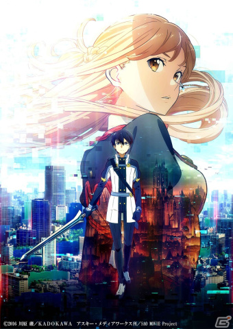 「劇場版 ソードアート・オンライン -オーディナル・スケール-」がフジテレビにて10月30日に地上波で初放送！の画像1