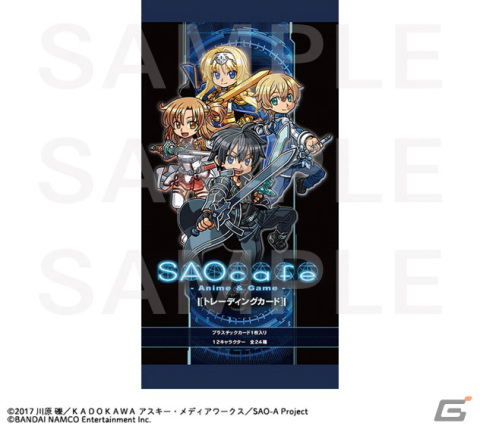 「SAO cafe」原川光博氏書き下ろしのオリジナルトレーディングカードが10月27日より店頭で販売！の画像1