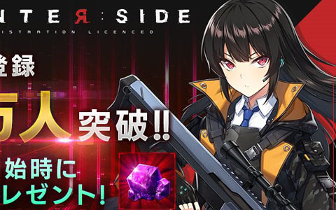 「COUNTER: SIDE」の事前登録件数が10万件を突破！先行体験会「社長職インターン」参加ユーザーへのアンケート結果が公開