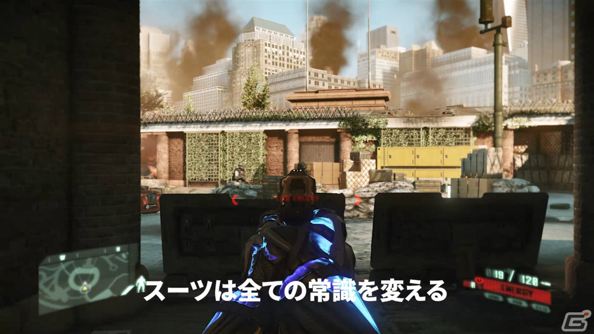 PS4「Crysis Remastered Trilogy」のティザートレーラーが公開！人智を超えた力を引き出すナノスーツを駆使して戦えの画像3