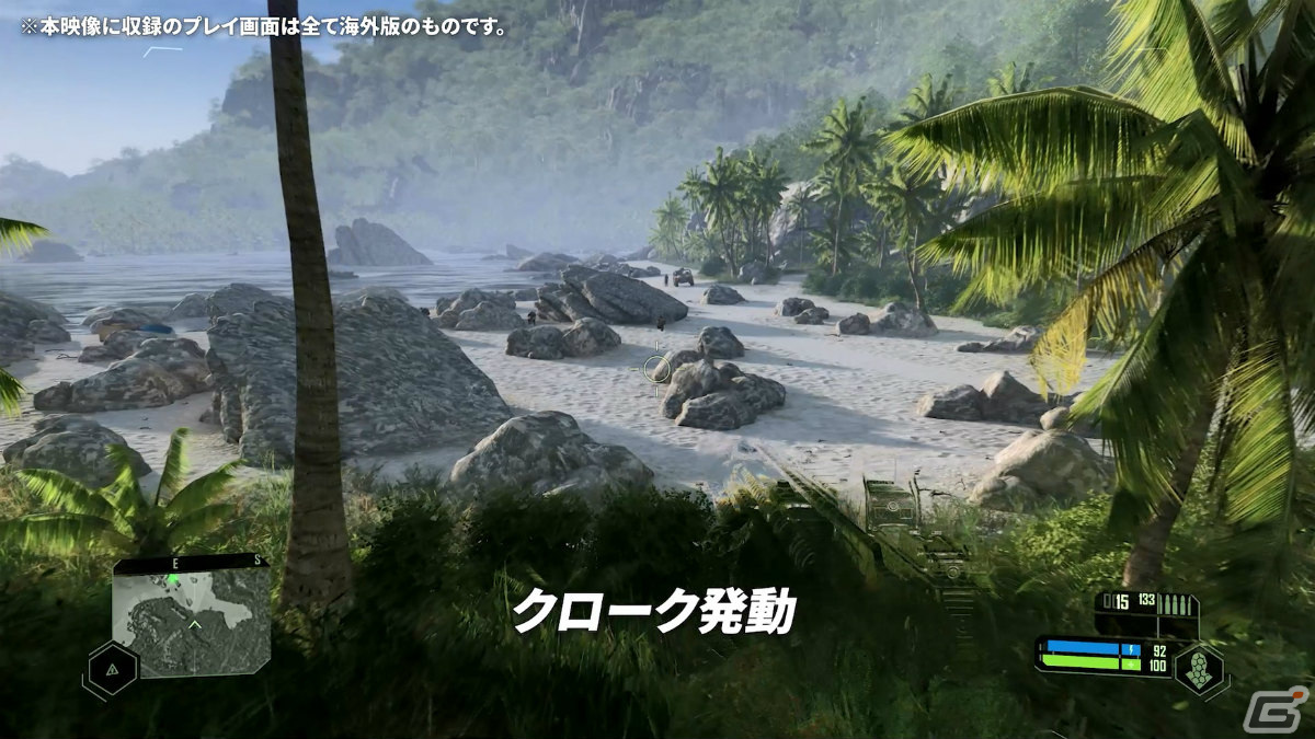 PS4「Crysis Remastered Trilogy」のティザートレーラーが公開！人智を超えた力を引き出すナノスーツを駆使して戦えの画像4