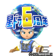 「星のドラゴンクエスト」6周年を記念して10,000ジェムが配布！新機能「ヒーロー育成」も登場の画像3