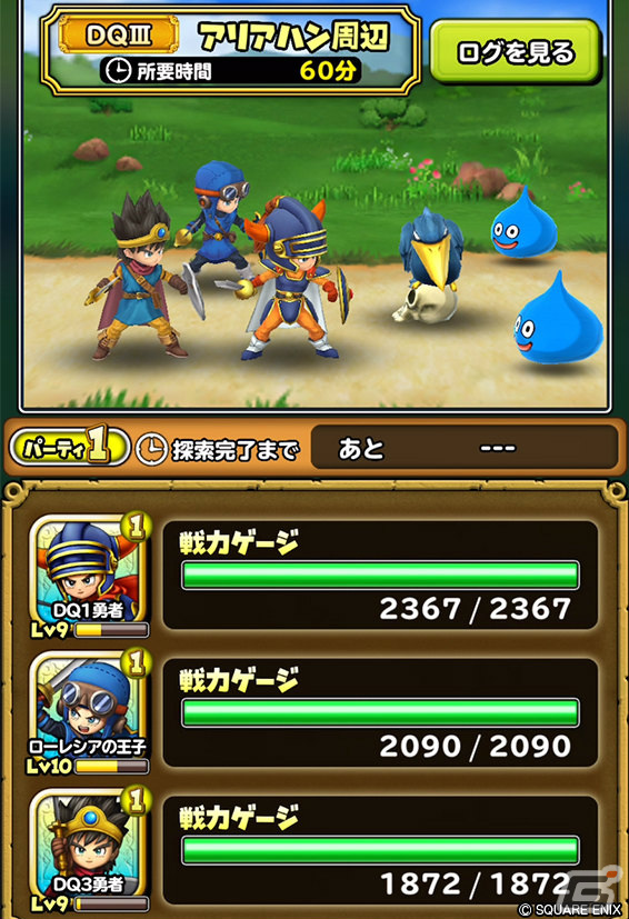「星のドラゴンクエスト」6周年を記念して10,000ジェムが配布！新機能「ヒーロー育成」も登場の画像9