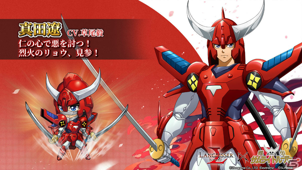 大人気，2025 Aセル画 鎧伝サムライトルーパー 其の66