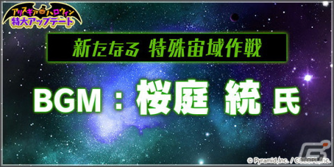 「アリス・ギア・アイギス」今ならハロウィンコスチューム1着がもらえる！ハロウィンアップデート実施の画像6