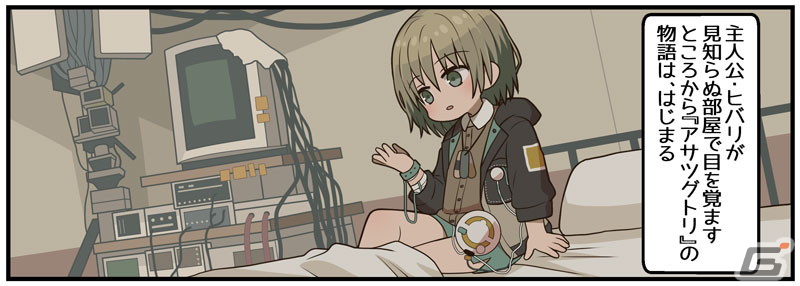 アサツグトリ に登場する少女たちやゲームシステムを4コマ形式で紹介する漫画が公開 Gamer