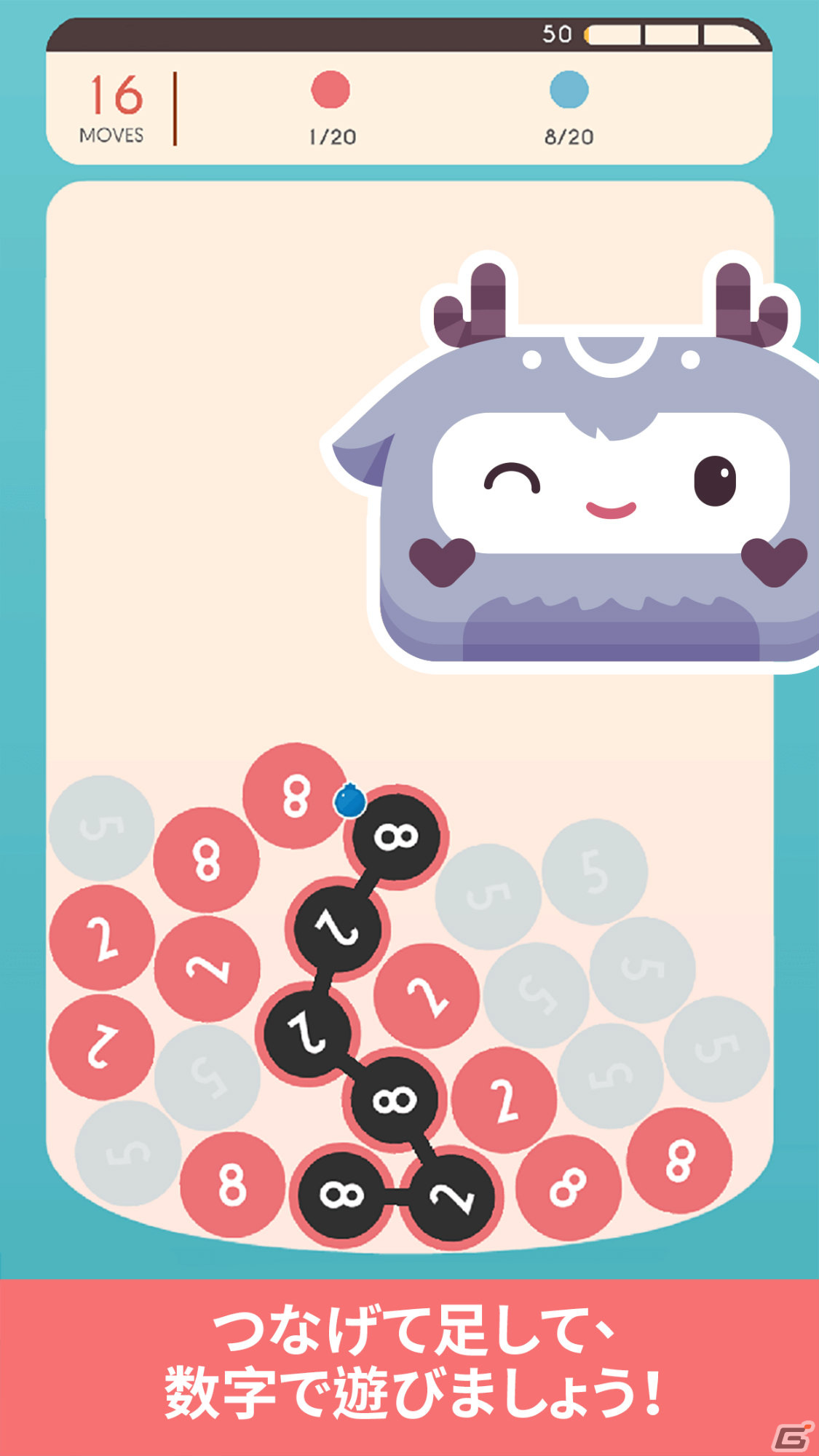 計算パズルゲーム「ITENO」の正式サービスが開始！300以上の多彩なステージを楽しもうの画像3
