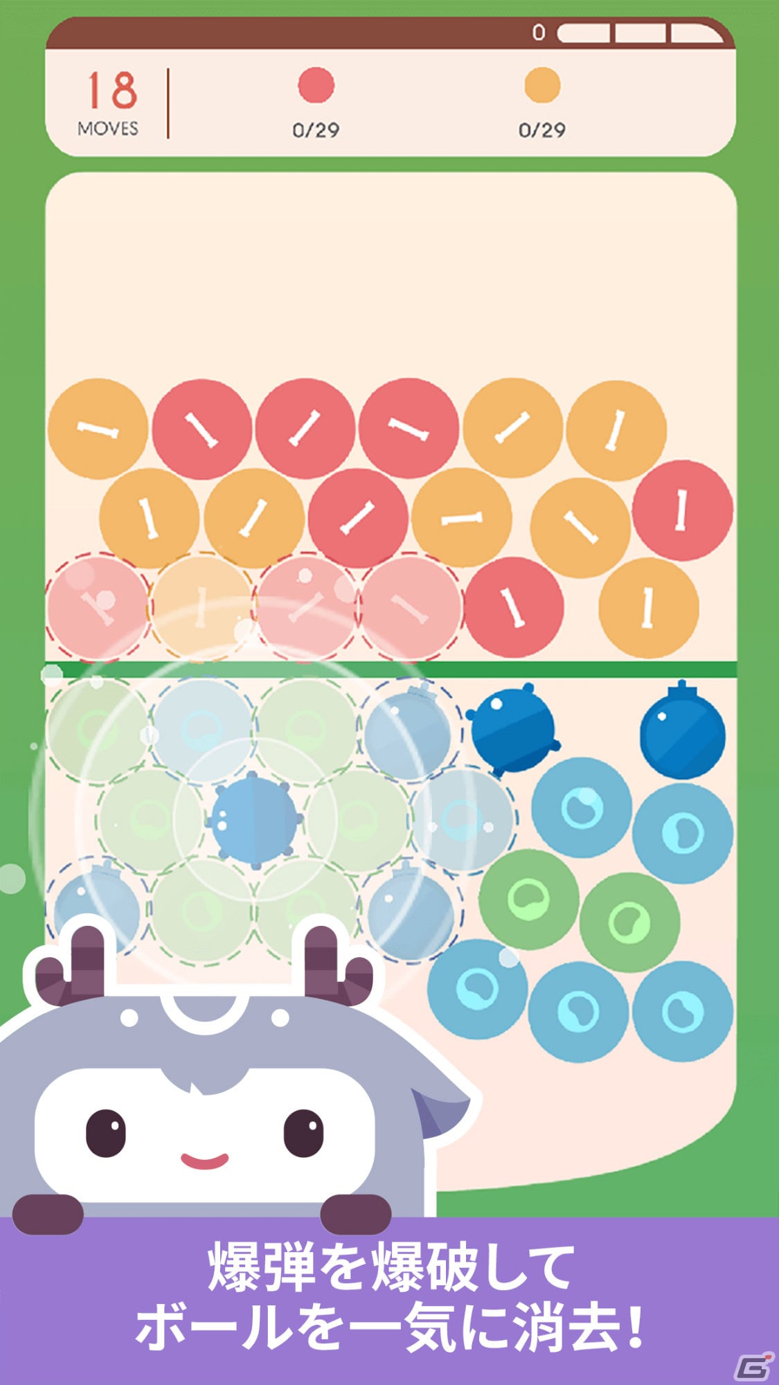 計算パズルゲーム「ITENO」の正式サービスが開始！300以上の多彩なステージを楽しもうの画像4
