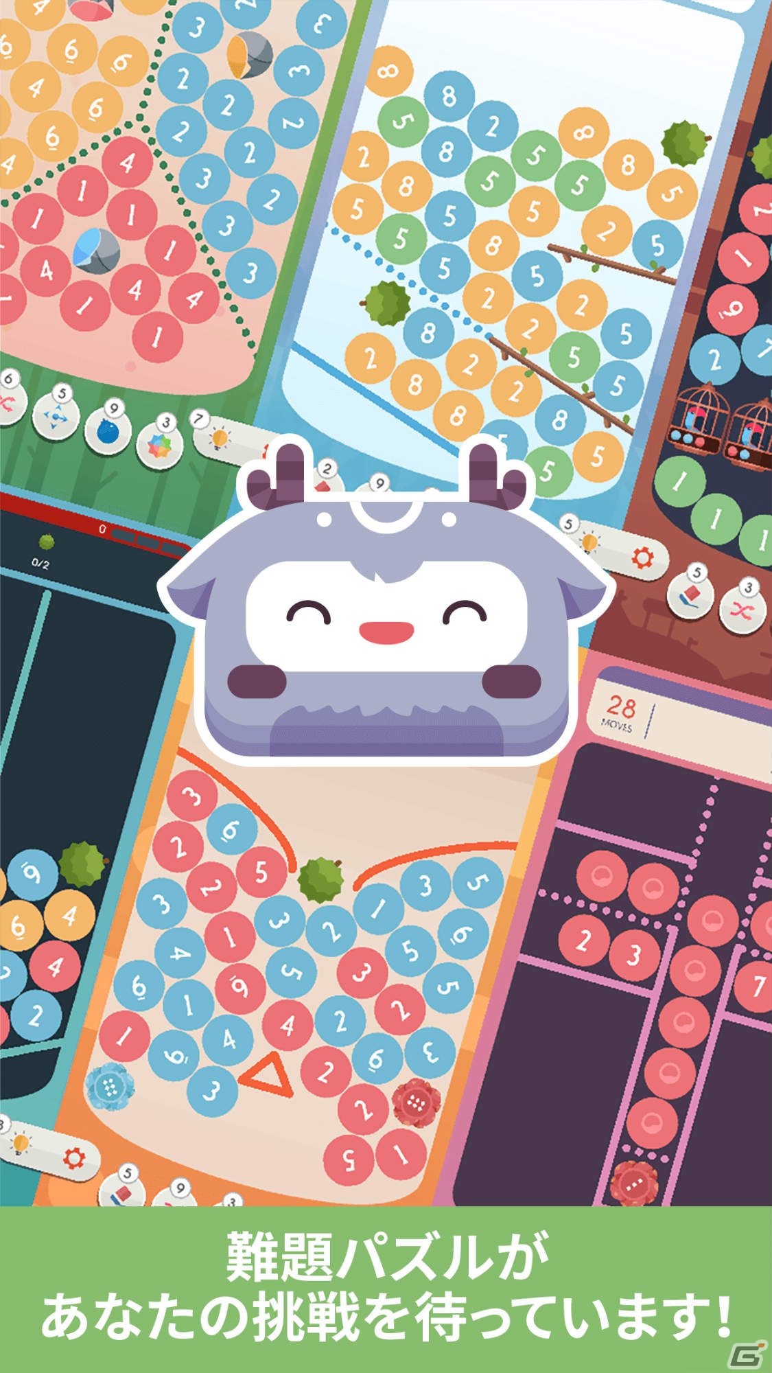 計算パズルゲーム「ITENO」の正式サービスが開始！300以上の多彩なステージを楽しもうの画像5