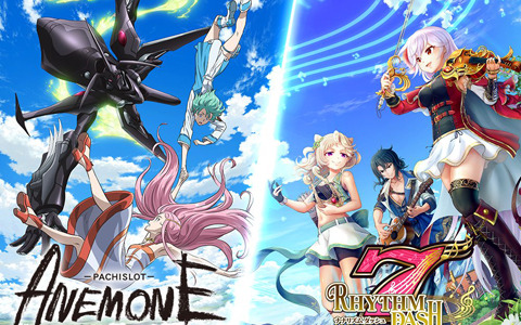 「ナナリズムダッシュ」で「パチスロANEMONE 交響詩篇エウレカセブン HI-EVOLUTION」とのコラボが開催！