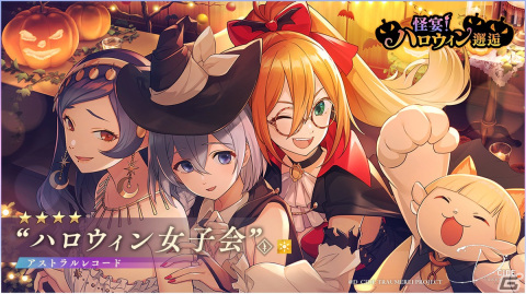 「D_CIDE TRAUMEREI」のメインストーリー第5章が追加！イベント「幻夢獣討伐―歪なる猟犬―」も開催の画像5