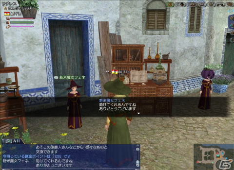 「大航海時代 Online」にてアップデート「Espada」が実施！新たなグランデガナドールが襲来の画像8