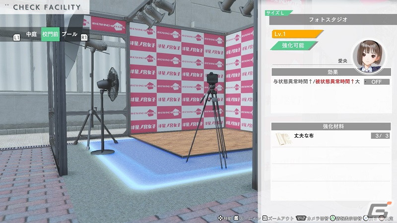 「BLUE REFLECTION TIE/帝」の無料アップデート情報が公開！「ソフィーのアトリエ2」との早期購入連動特典もの画像7